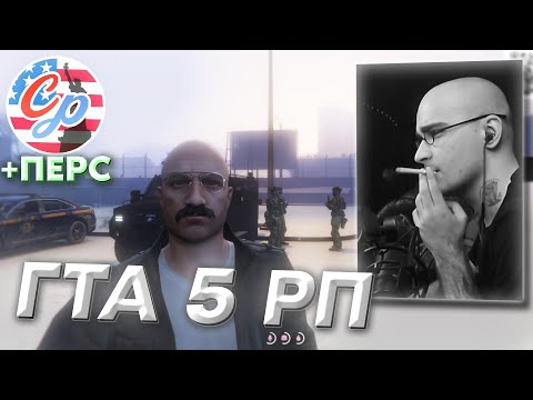 Видео: DEDBALDESH ИГРАЕТ В ГТА 5 РП (ft. Candy Park RP, Чарльз Кольт #1)