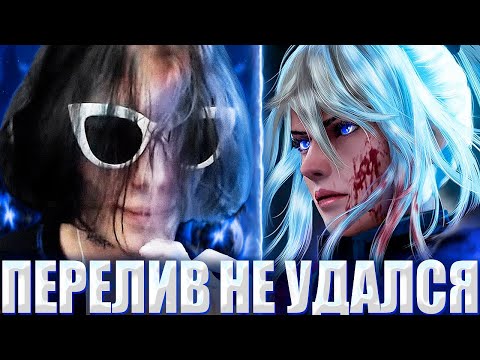 Видео: КУРСЕД НА ЛУНЕ ПОПАЛ НА АВЕРАГУ ТЫСЯЧНИКОВ С ПАТИ ПЕРЕЛИВЕРОВ? / ZXCURSED НА ПУТИ К 12К РЕЙТИНГУ?!