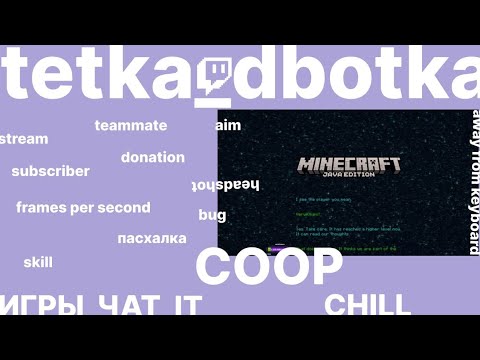 Видео: Прошли Майнкрафт, но не мод... | Zardy's Maze | Monstrum | Befor the Dawn | COOP