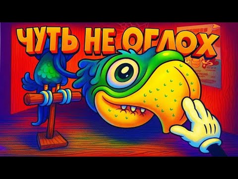 Видео: У МЕНЯ НЕТ СЛОВ.... (Bad Cheese) #2