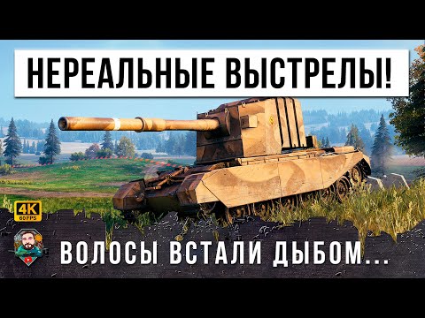 Видео: САМЫЕ ЛУЧШИЕ ВЫСТРЕЛЫ БОЛЬШОЙ БАБАХИ - ПРОТИВНИКАМ ПРИДЕТСЯ ПИТЬ АНТИДЕПРЕССАНТЫ ПОСЛЕ ЭТОГО БОЯ...