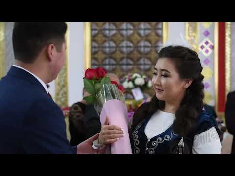 Видео: Ұзату той Жұлдыз 2020