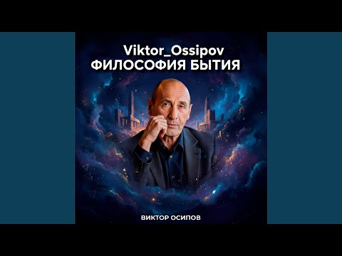 Видео: ТУ ДЕЙ