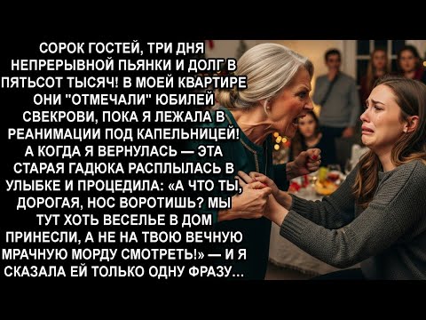 Видео: —МР*ЗЬ,НОС ВОРОТИШЬ?!МЫ ТУТ ХОТЬ ВЕСЕЛЬЕ В ДОМ ПРИНЕСЛИ,А НЕ НА ТВОЮ ВЕЧНУЮ МРАЧНУЮ МОРДУ СМОТРЕТЬ!