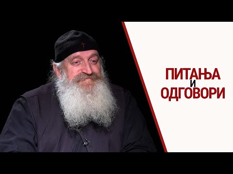 Видео: Игуман Серафим, манастир Слепче | Питања и одговори