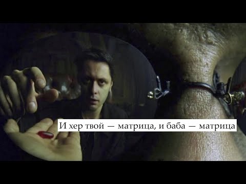 Видео: гениальные строчки Михаила Елизарова (часть 2)