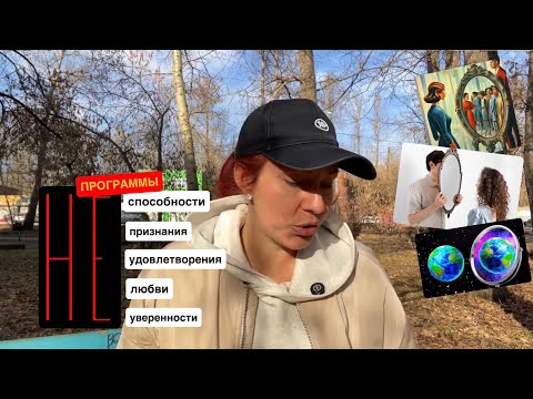 Видео: Как происходит выгрузка Событий и людей: схлапывание программ и сценариев.