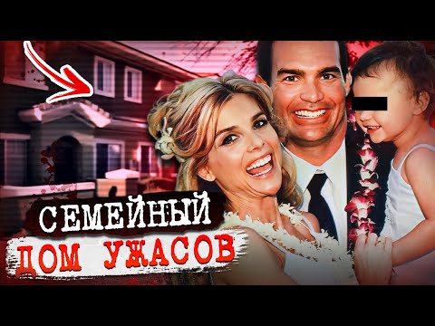 Видео: Семейная трагедия поразившая всех! Дело Шоны Энн Каслтон. Тру Крайм истории.
