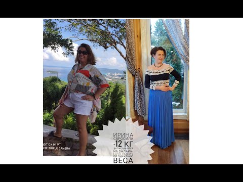 Видео: Ирина сбросила 12 кг за 3 мес. Вот ее рассказ)