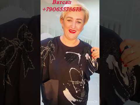 Видео: Новинки 🔥🔥🔥Брюки экокожа ///блузки