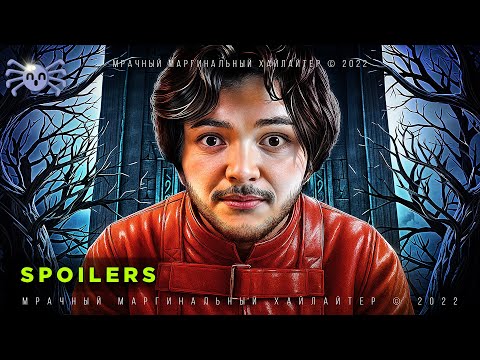 Видео: Маргинал СОВЕТУЕТ Фильмы про БЕЗУМИЕ