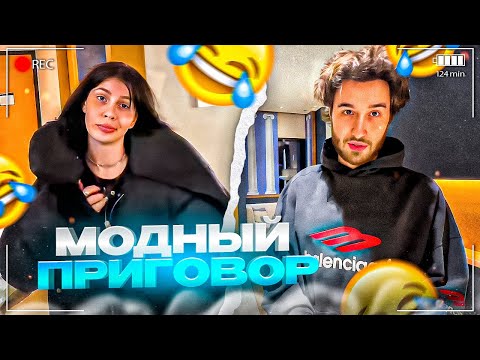 Видео: САМЫЙ УГАРНЫЙ ШОППИНГ В ДУБАЕ! ЛЮТЫЙ УГАР С ВИШЕНКОЙ | КОРЕШ, ВИШЕНКА ИРЛ СТРИМ