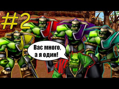 Видео: Трое в Лесу | Глава 2 | Незаменимый Специалист