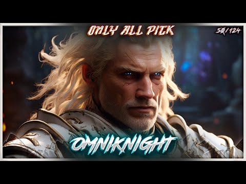 Видео: Испытание всех героев в Dota 2. ONLY ALL PICK. OMNIKNIGHT