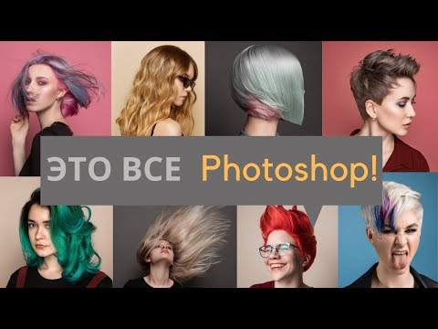 Видео: DEMETRIUS I Портфолио мастера I Как фотографировать волосы