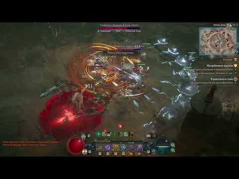 Видео: Diablo IV: Некромант: 60-й уровень, УРА, теперь можно проходить и смотреть сюжетку