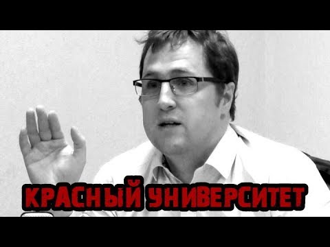 Видео: #КрасныйУниверситет 21.11.2018.  Логические переходы категорий “бытие”, “ничто”, “становление”