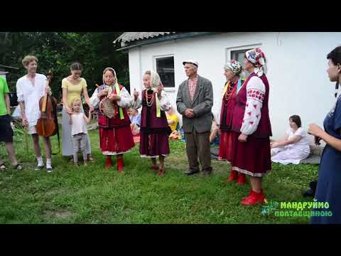 Видео: [ДРЕВО] «Ой, мамо, люблю Гриця»