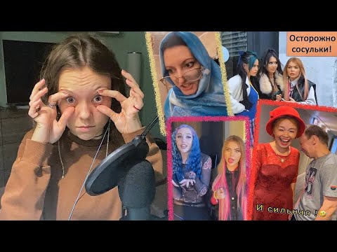 Видео: Смотрю VK клипы и радуюсь жизни с: