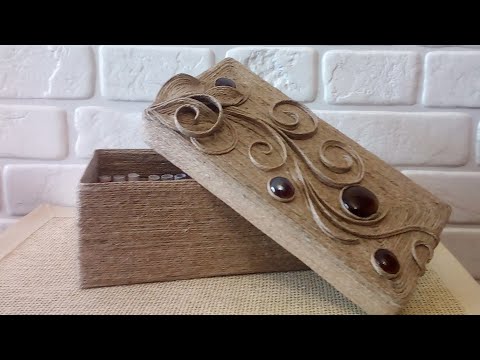 Видео: МК- Вторая жизнь коробки, декор джутом, авторская работа ©2019 /Jute Craft Ideas /@evadusheva