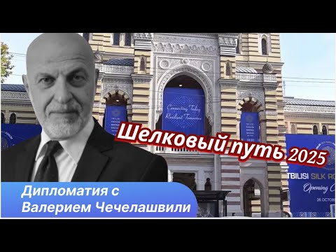 Видео: "Русский" НПЗ в Грузии  Причем тут Азербайджан