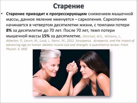 Видео: АЭРОБНАЯ РАБОТА И РОСТ МЫШЦ