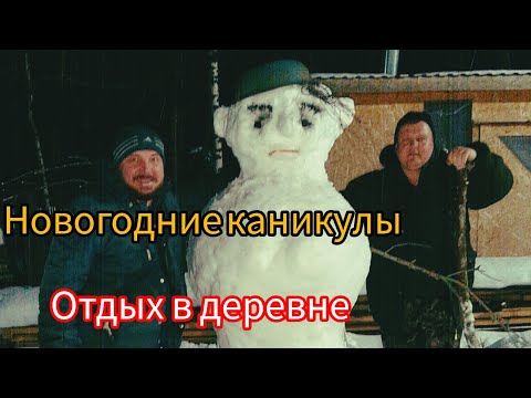 Видео: Первые дни 2025г Лепим снеговика #возничий #дальнобой #дальнобойщики