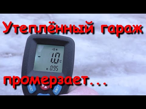 Видео: Как я отапливаю гараж. Тепловой насос в гараже???