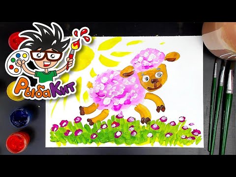 Видео: Рисуем ОВЕЧКУ красками ГУАШЬ с РыбаКит