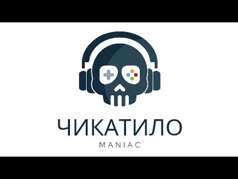 Видео: Чикатило- что это ,кто это...