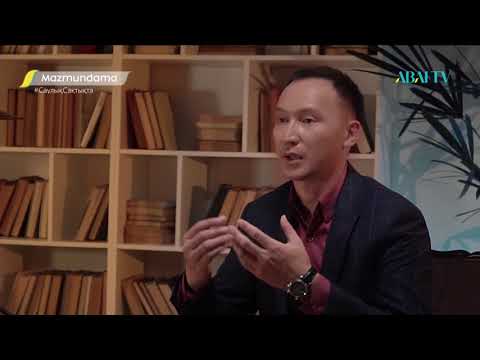 Видео: Мазмұндама. Виктор Франкл. "Өмірден мән іздеген адам"