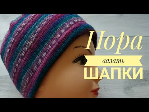 Видео: О погоде/Шапка из носочной пряжи Мои  работы,майка на лето.