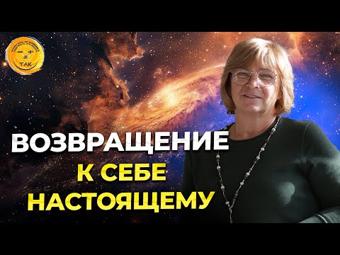 Видео: Как достичь баланса между внутренним и внешним миром