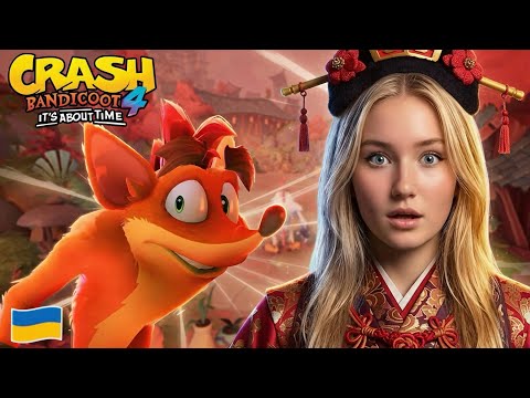 Видео: Пригоди Креша в Японії! Crash bandicoot 4: it`s about time! - проходження українською #5 