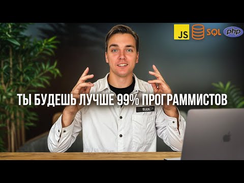 Видео: ЛУЧШЕЕ Айти Направление ДЛЯ ВАС в 2025 году - как выбрать профессию? Полный пошаговый план