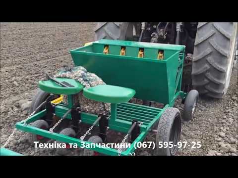 Видео: Посів Часник та Цибуля | Сівалка та John Deere 6110B | Пристрій для посіву Часнику та Цибулі