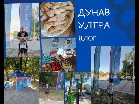 Видео: Дунав Ултра "Потокът на времето"/Маслени сиренки/Нова боя за коса