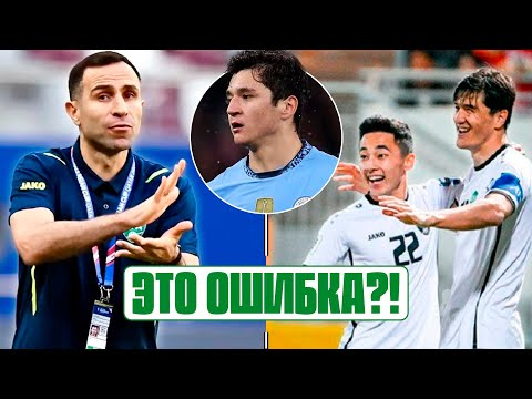 Видео: ШОМУРОДОВ и ФАЙЗУЛЛАЕВ страдают: Истанбул плох! Новый тренер УЗБЕКИСТАНА? Ман Сити ждет ХУСАНОВА!