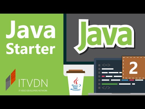 Видео: Java Starter. Урок 2. Машинная математика. Переменные и типы данных