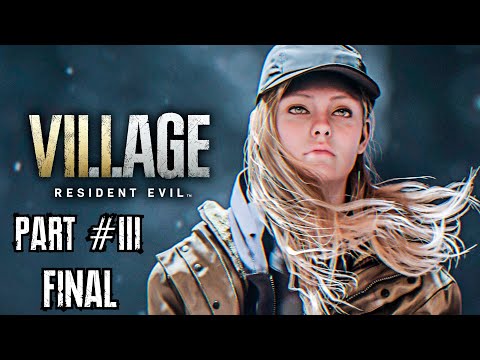 Видео: Resident Evil Village: Shadows of Rose (DLC) - Part #3 FINAL (Прохождение на 100%, PS5)