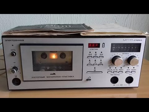 Видео: КАССЕТНЫЕ ДЕКИ! МОЙ ЛИЧНЫЙ ТОП ПОДБОРА!