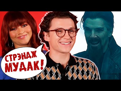 Видео: КТО ТЫ В ЧП: "НЕТ ПУТИ ДОМОЙ" ? АКТЕРЫ ПРОХОДЯТ ТЕСТ И УГАРАЮТ (НА РУССКОМ)