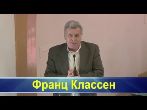 Видео: Франц Классен «Чудеса Закона. Сарра и Агарь»