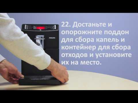 Видео: Очистка от накипи Philips Minuto