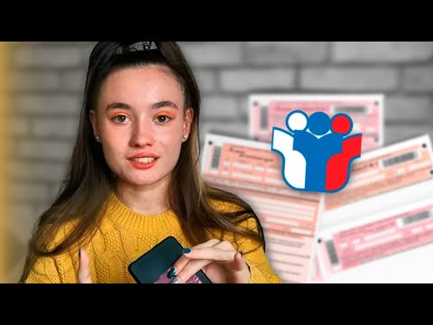 Видео: СДАЛА ЕГЭ ПО ПРИКОЛУ