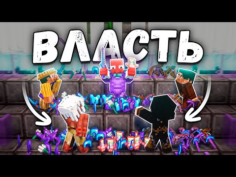 Видео: Я Нашел Новую Схему на Маяках и Сломал Экономику На Сервере FunTime