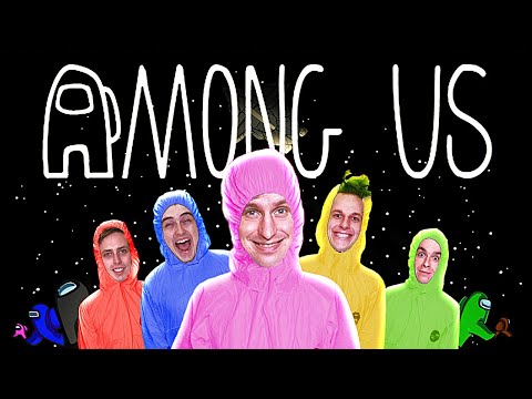 Видео: AMONG US в РЕАЛЬНОЙ ЖИЗНИ!