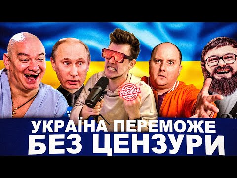 Видео: Горить Палає техніка ворожа Без Цензури - YARKIY Кавер