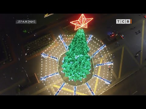 Видео: Что такое Старый Новый год?