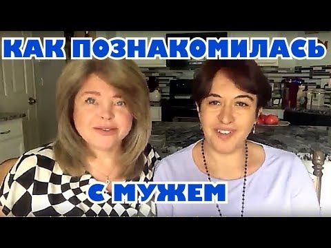 Видео: 🔴Надя рассказывает о себе - как познакомилась с мужем американцем